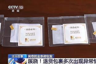 英力士承诺注资3亿美元重建老特拉福德，这让其股权进一步增加